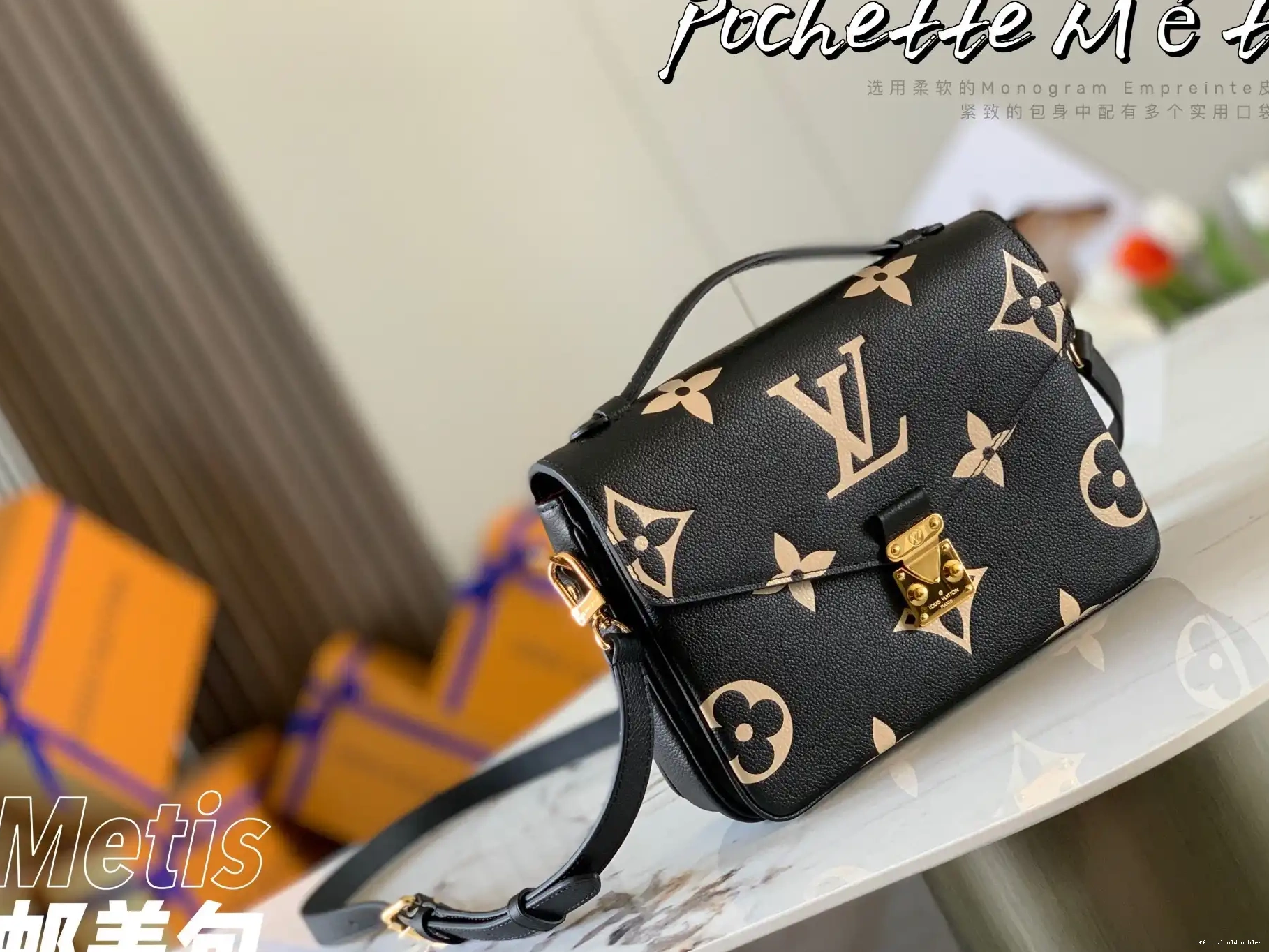 Official oldcobbler LOUIS POCHETTE VUITTON MÉTIS 0601